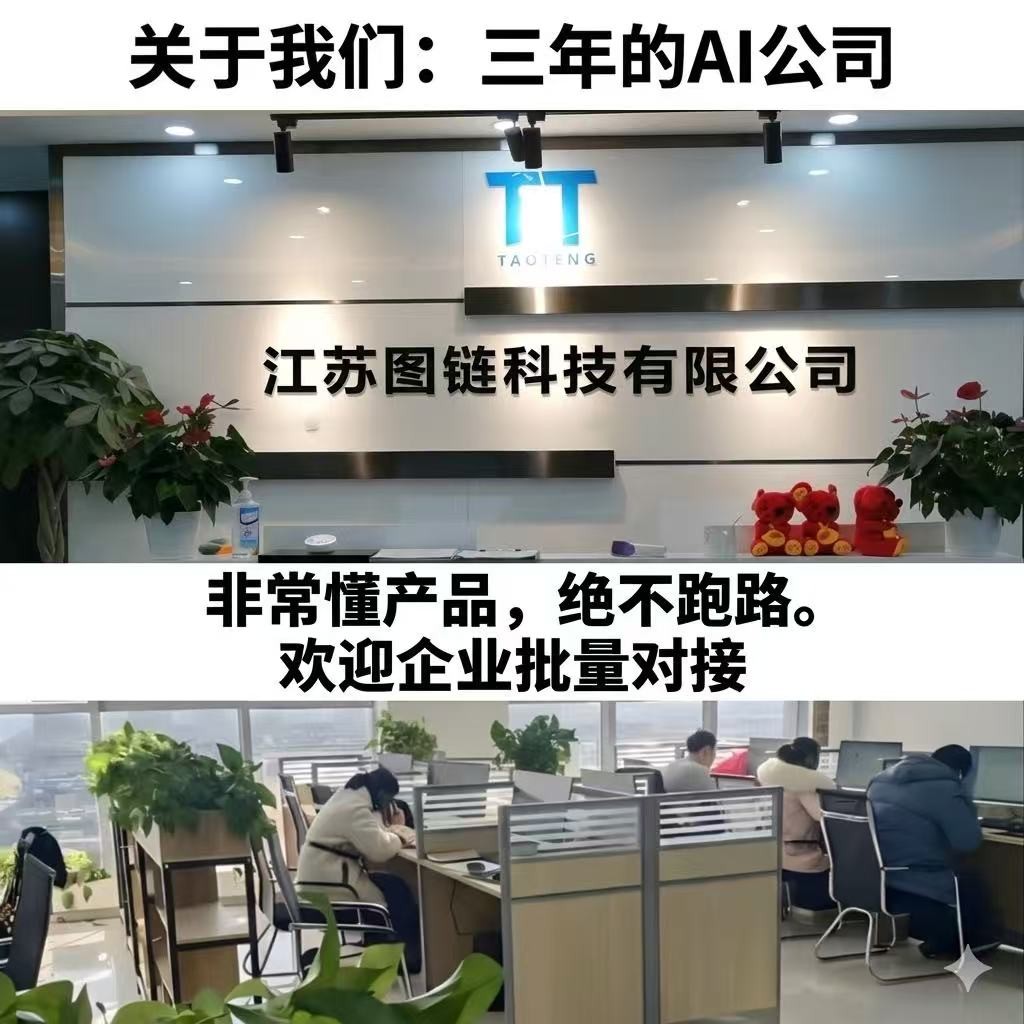 公司图